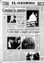 giornale/CFI0354070/1990/n. 268 del 13 novembre